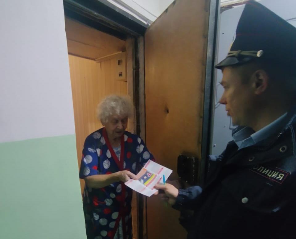 Полицейские раздают пенсионерам памятки «Осторожно, мошенники!»