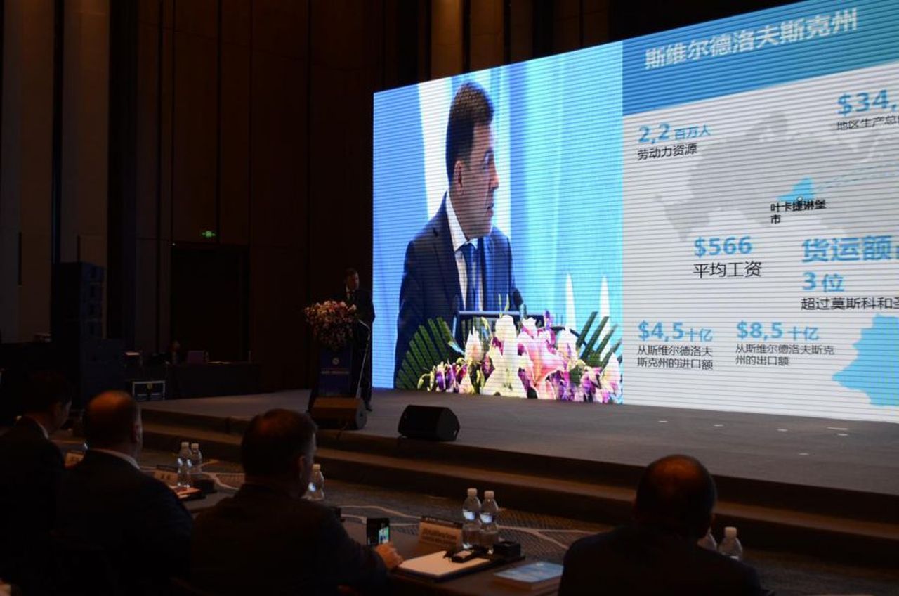 Визит свердловской делегации в Китай открыл новые возможности для сотрудничества