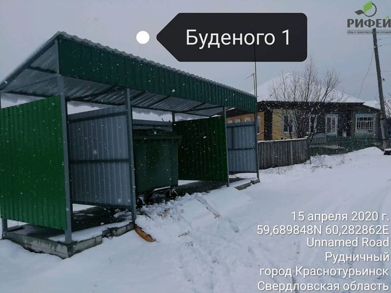 В частном секторе Краснотурьинска за день установили 19 евроконтейнеров под мусор