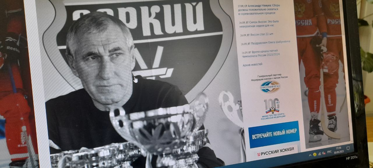 Скончался известный воспитанник краснотурьинского хоккея Валерий Бочков