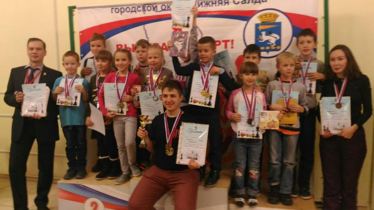 Краснотурьинские шахматисты вернулись с областных соревнований в Нижней Салде с победами