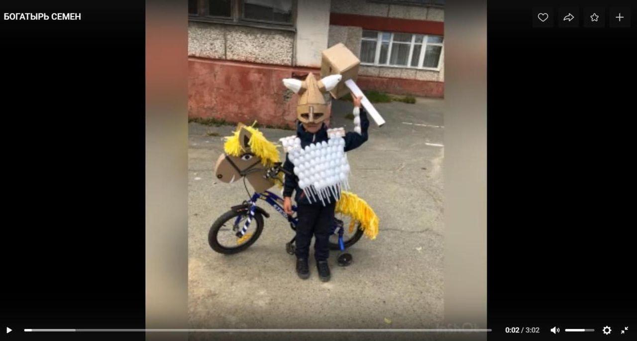В Краснотурьинске в онлайне проходит конкурс-парад велосипедов "Мой волшебный экипаж"