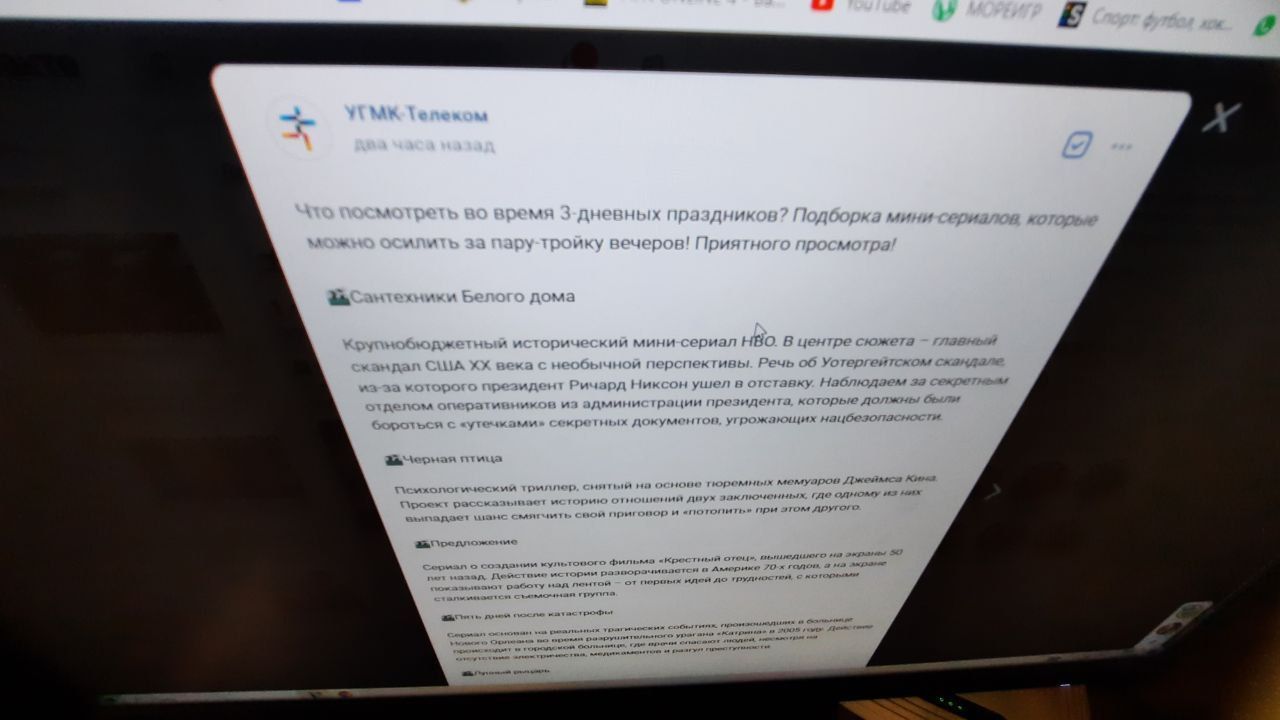 Жители Серова и Краснотурьинска жалуются на отсутствие доступа в интернет