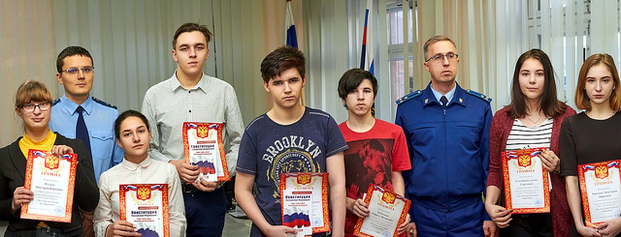В Краснотурьинске определили лучших школьников-правоведов