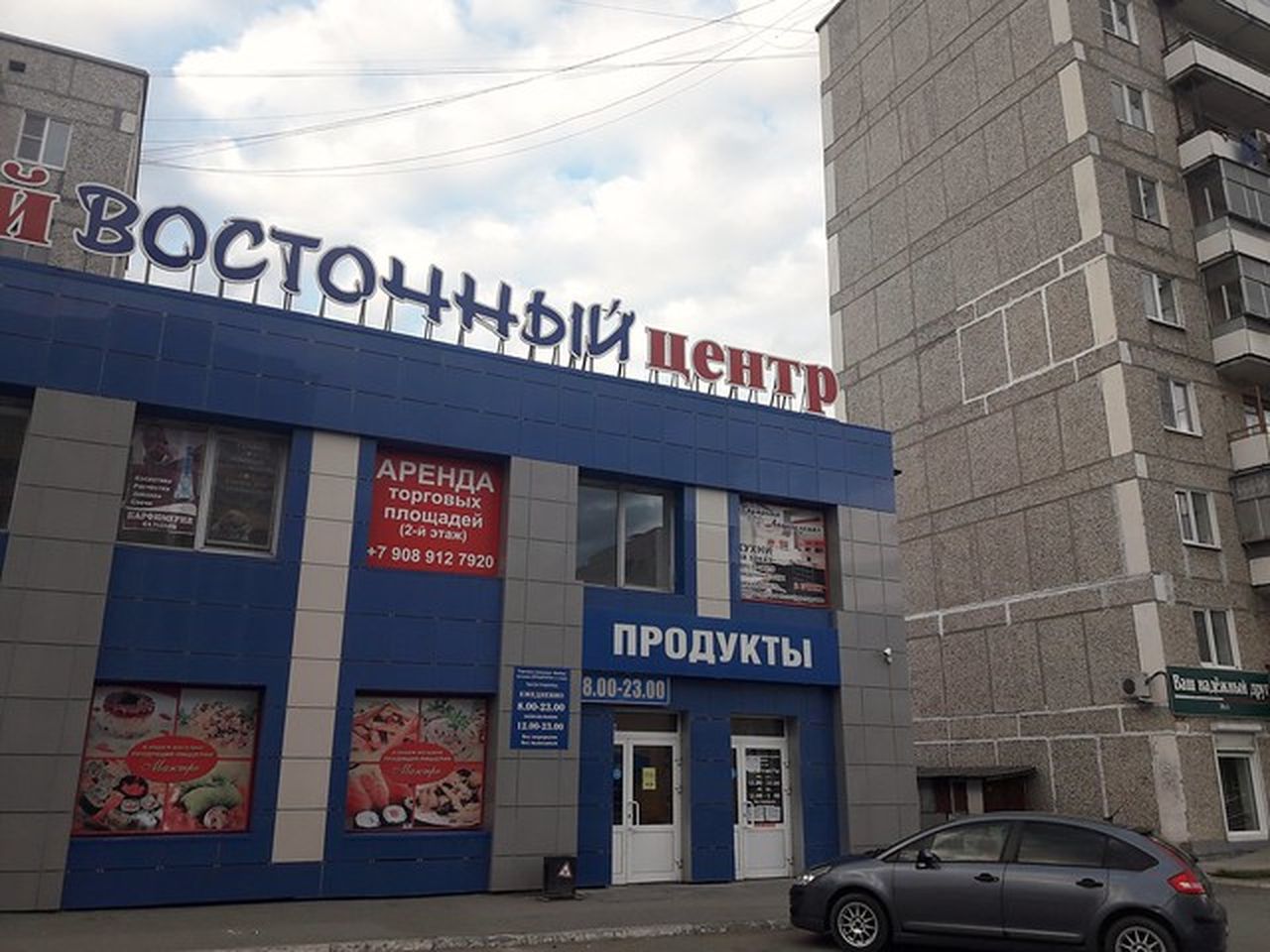 В Краснотурьинске закрывается еще один магазин местных предпринимателей