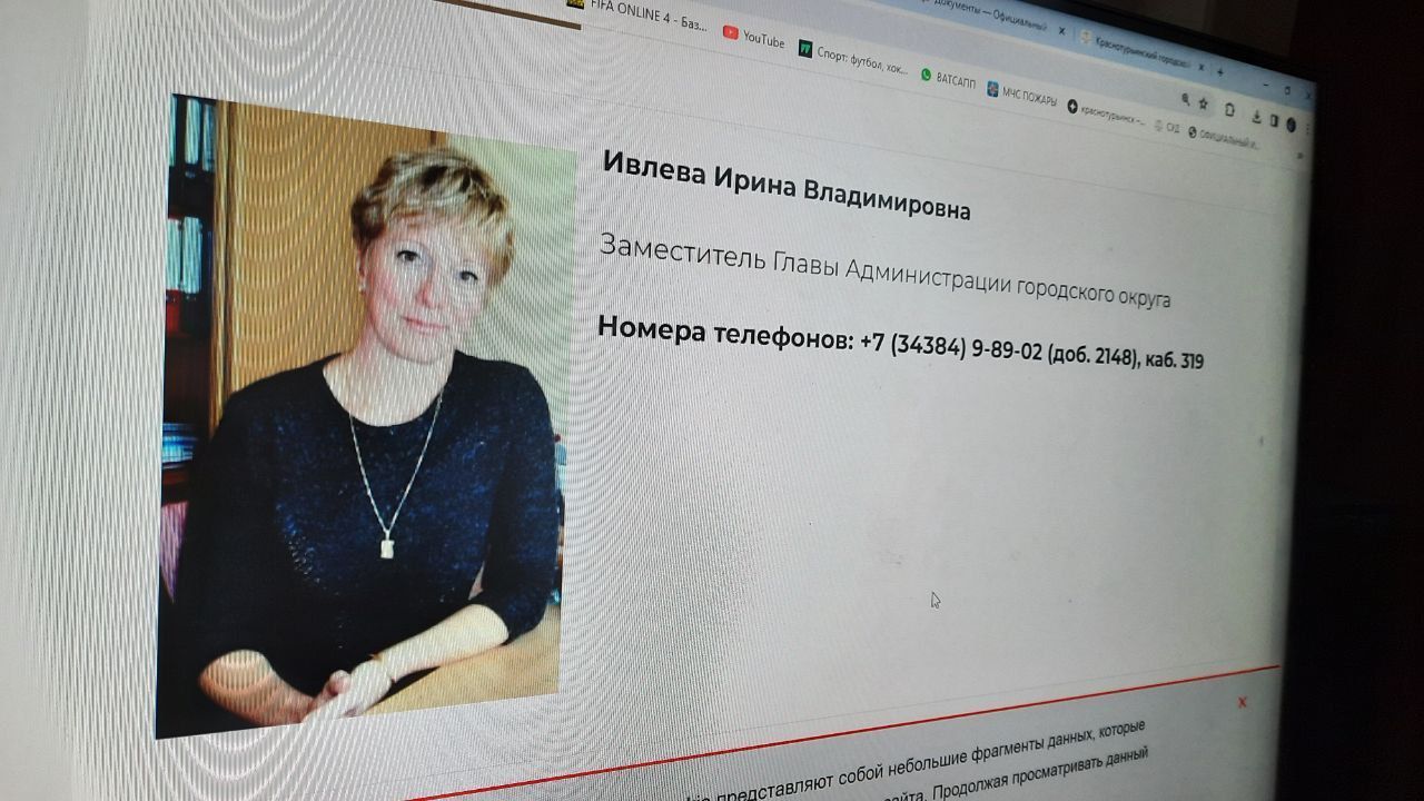 Заместителя главы оштрафовали за отписку на 5 тысяч рублей