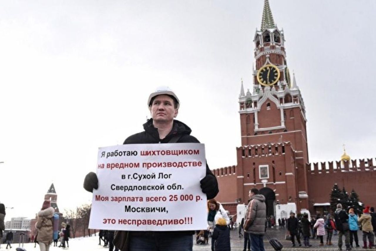 На Красной площади задержали свердловчанина, выступившего против низких зарплат