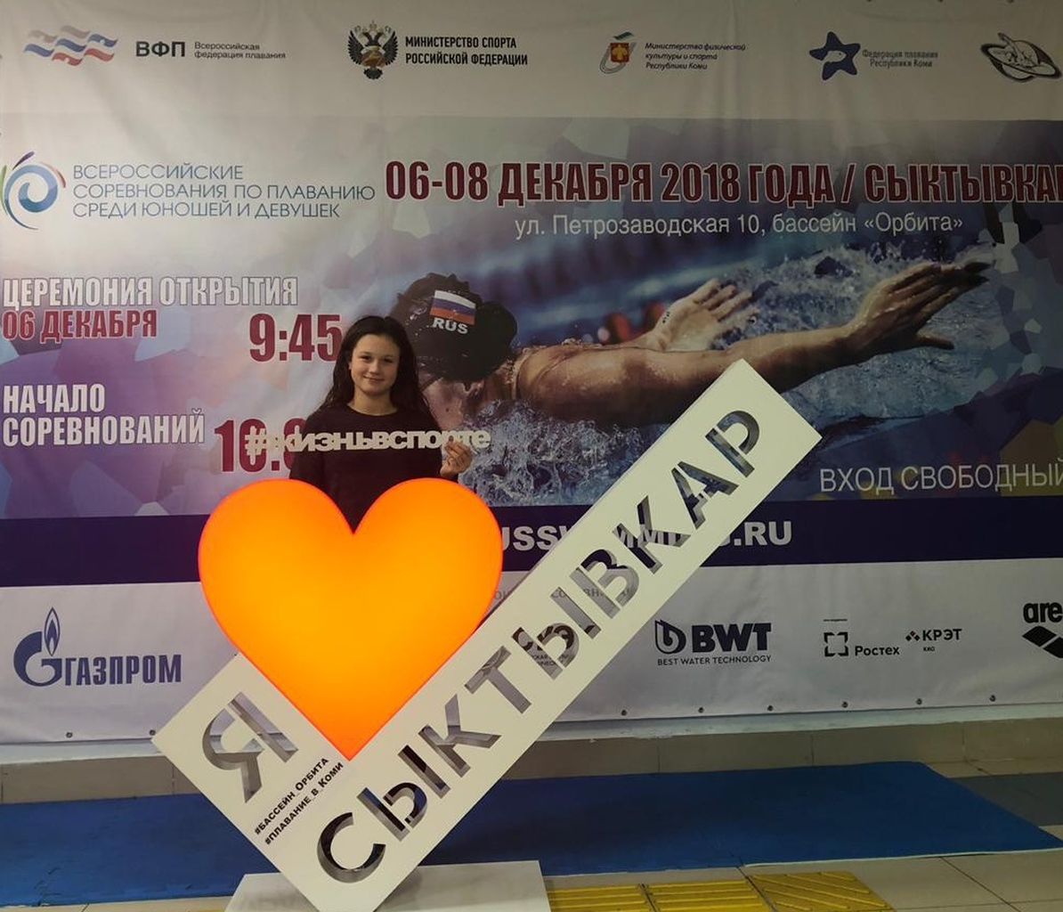 Краснотурьинская спортсменка выполнила норматив КМС по плаванию
