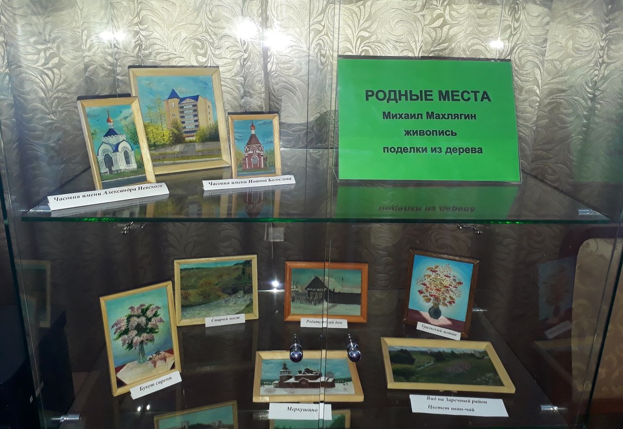 В Центральной городской библиотеке открылось несколько выставок