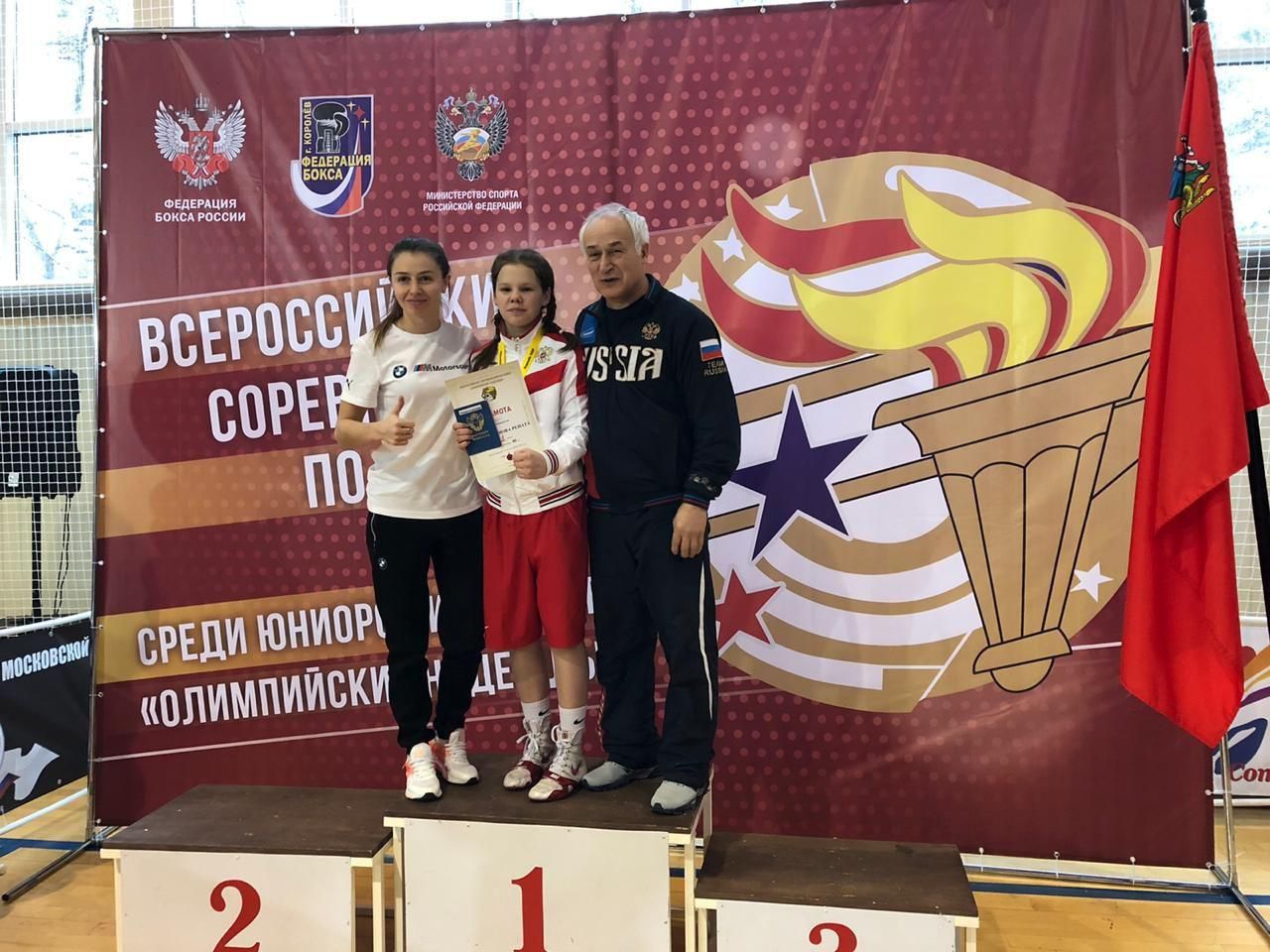 Краснотурьинская школьница выиграла крупный турнир и поедет в Сербию