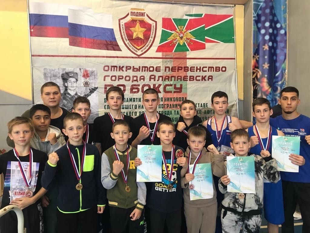 13 призовых мест завоевали боксеры в Алапаевске 