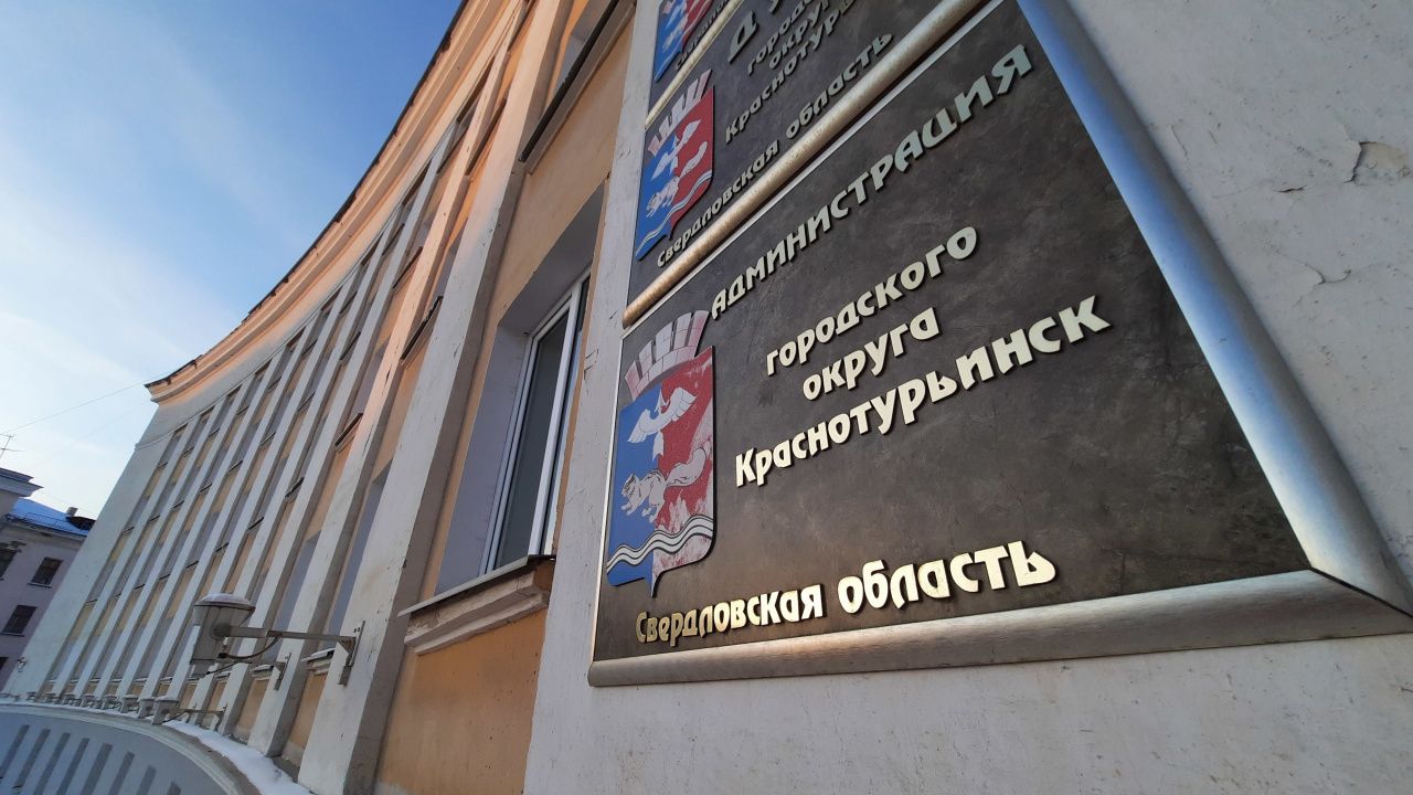 Точки общепита в Краснотурьинске проверят по просьбе мэрии