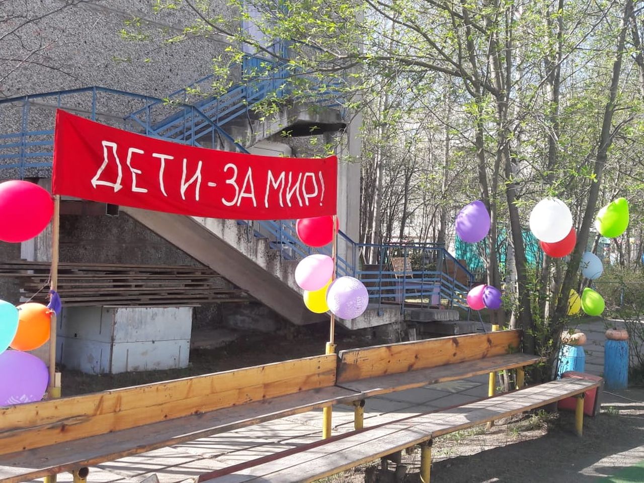 Детский сад № 32 отметил День Победы по-новому