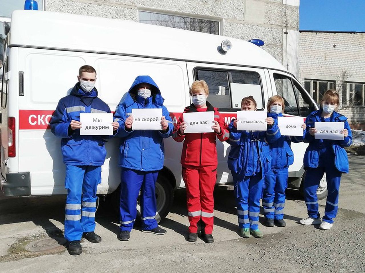 ГЛАВНОЕ «Оставайтесь дома»: медики Краснотурьинска поддержали международную акцию по борьбе с коронавирусом, но сами «никак не защищены»