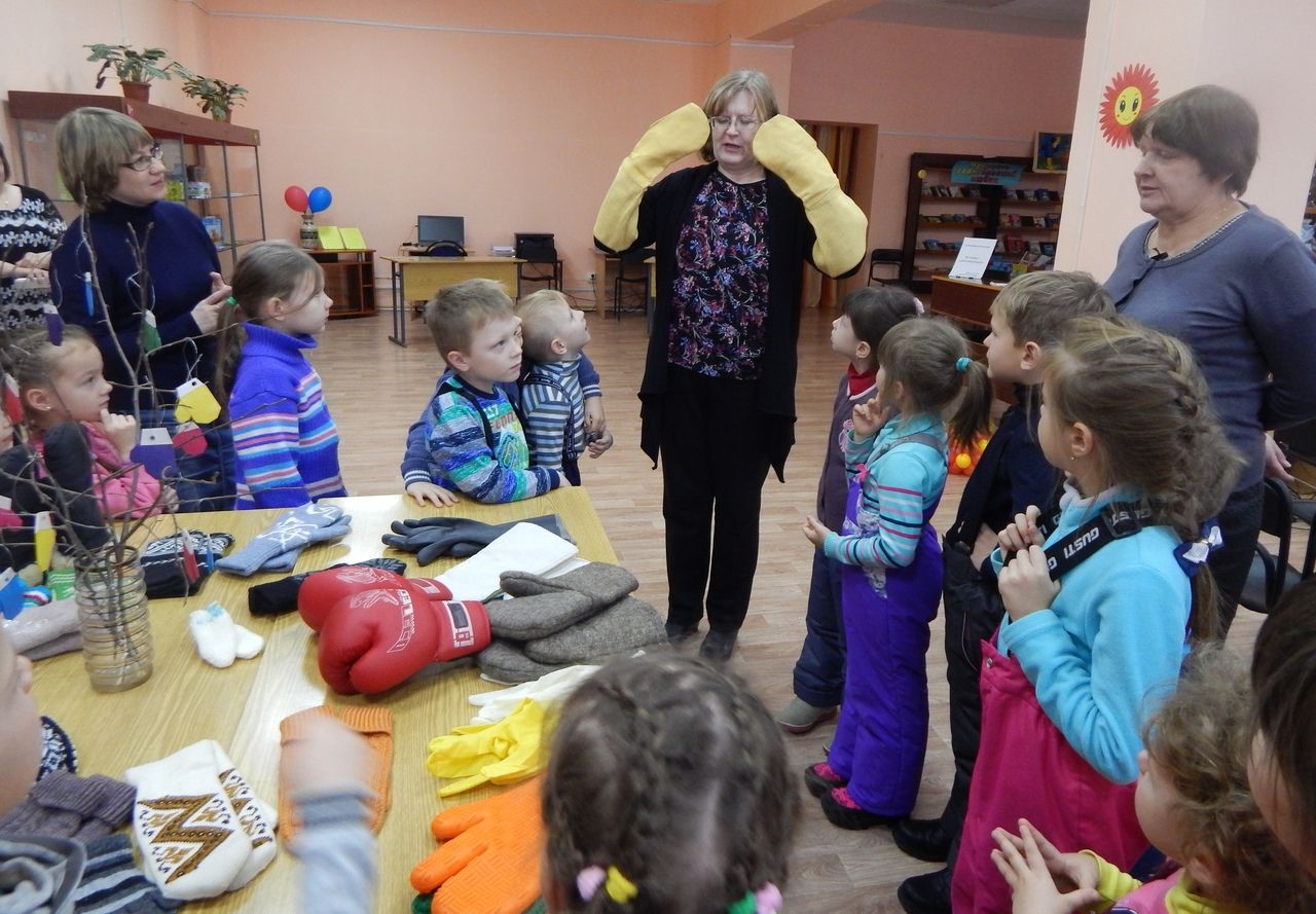 В Центральной детской библиотеке дошкольники отметили День рукавичек
