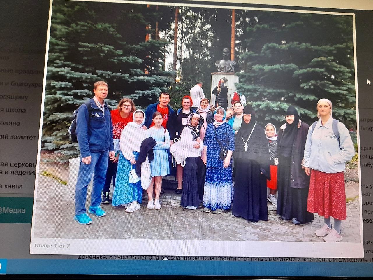 Краснотурьинцы присоединились к крестному ходу в Екатеринбурге