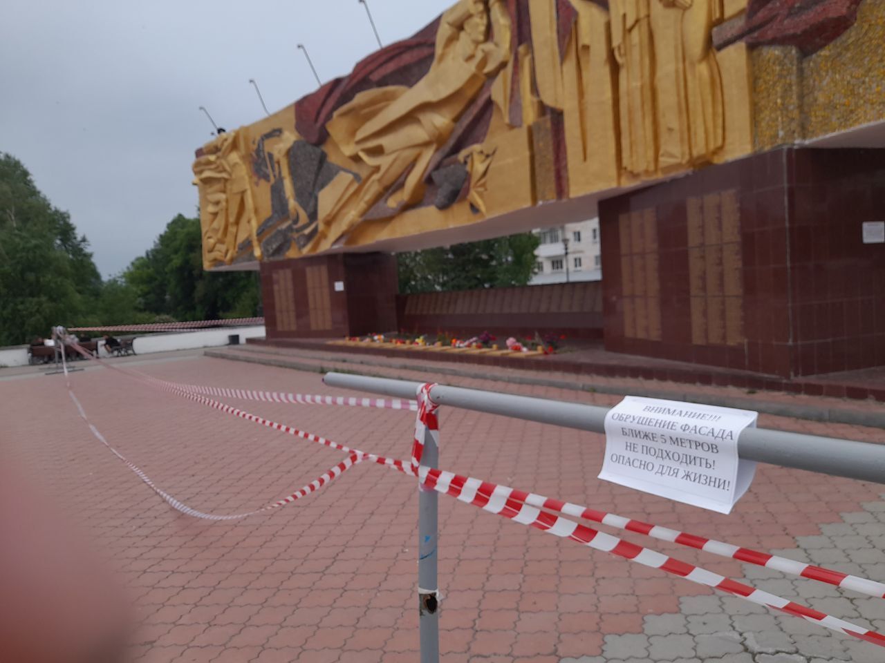 Мемориал павшим в Великую Отечественную войну отремонтируют в июне-июле