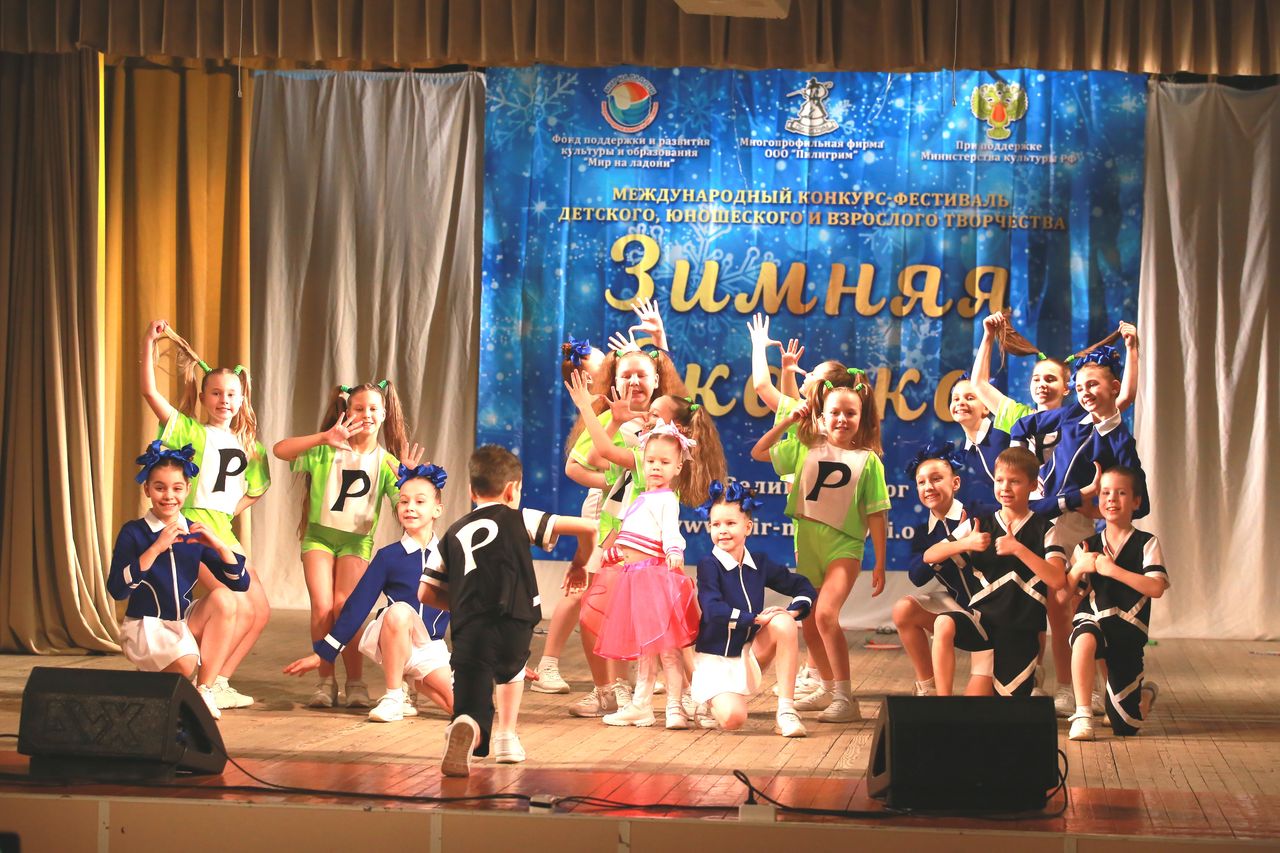 Краснотурьинские танцоры стали лауреатами международного конкурса