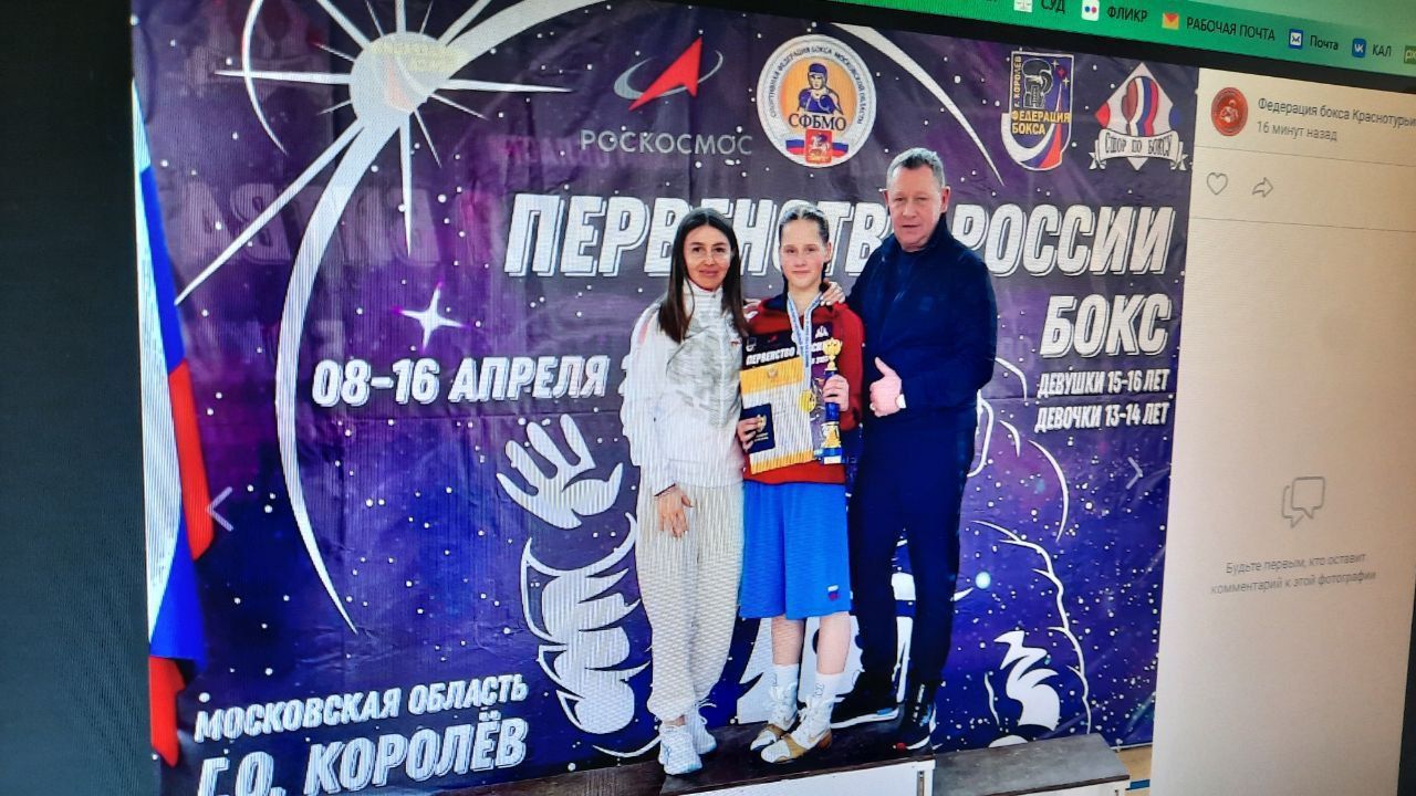 Снежана Кузнецова стала трехкратным победителем первенства России 