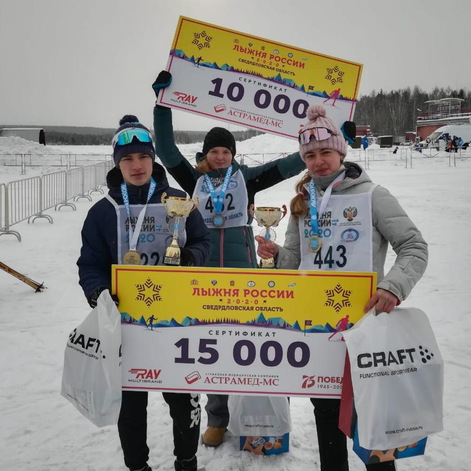 Краснотурьинцы успешно выступили в областной лыжной гонке "Лыжня России"