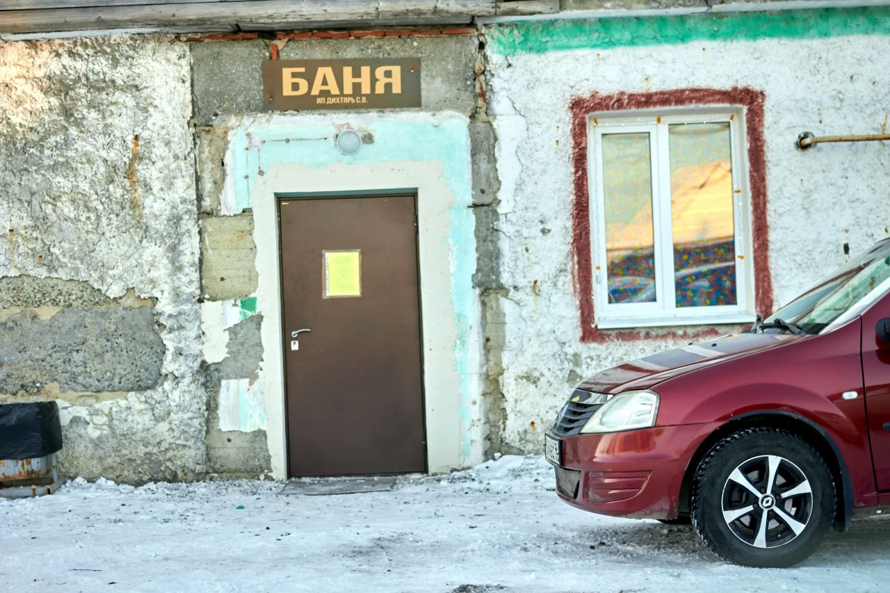 В поселке Воронцовка закроется баня? 
