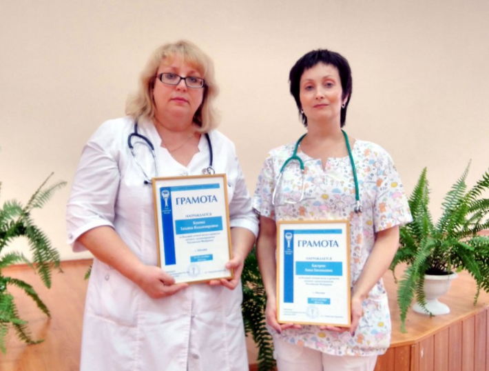 Краснотурьинские врачи получили общероссийское признание