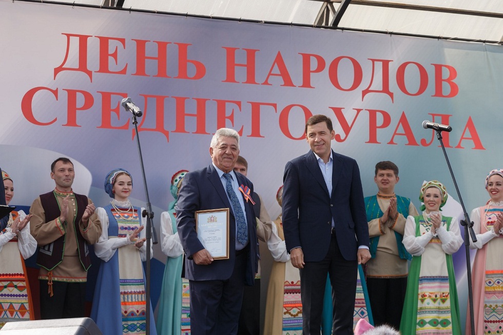 Евгений Куйвашев поздравил с праздником участников и гостей Дня народов Среднего Урала