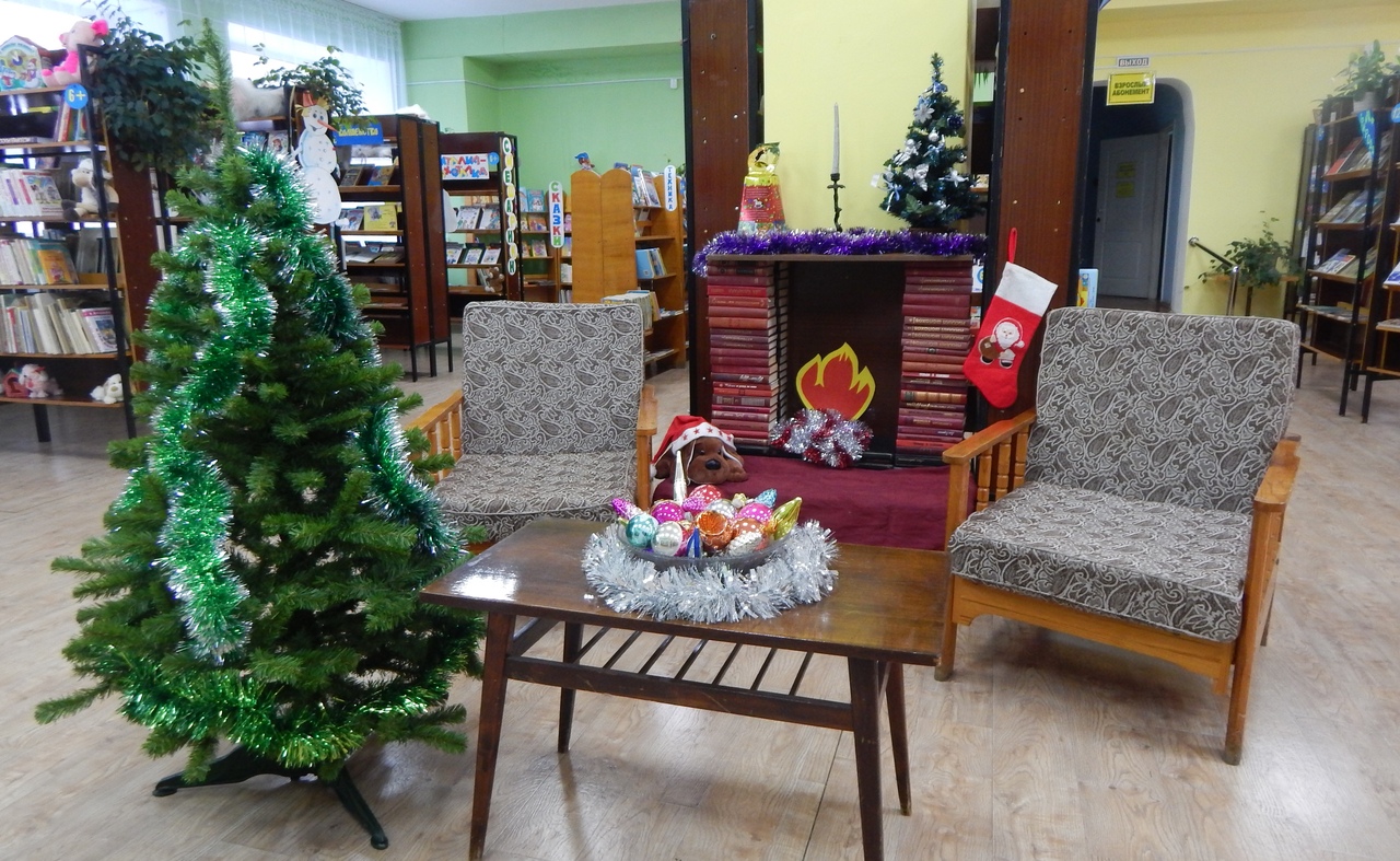 В центральной детской библиотеки появилась новогодняя книжная гостиная