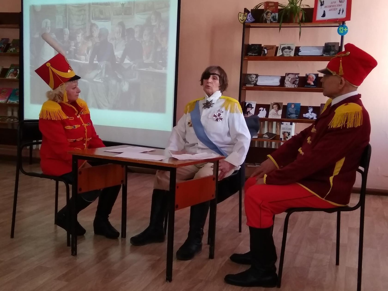 В центральной детской библиотеке взрослым читателям показали представление по истории Москвы