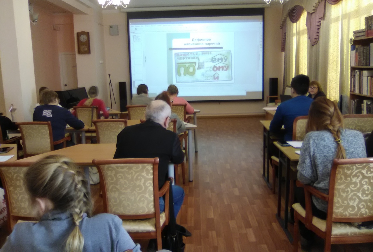 84 краснотурьинца посетили курсы русского языка перед Тотальным диктантом