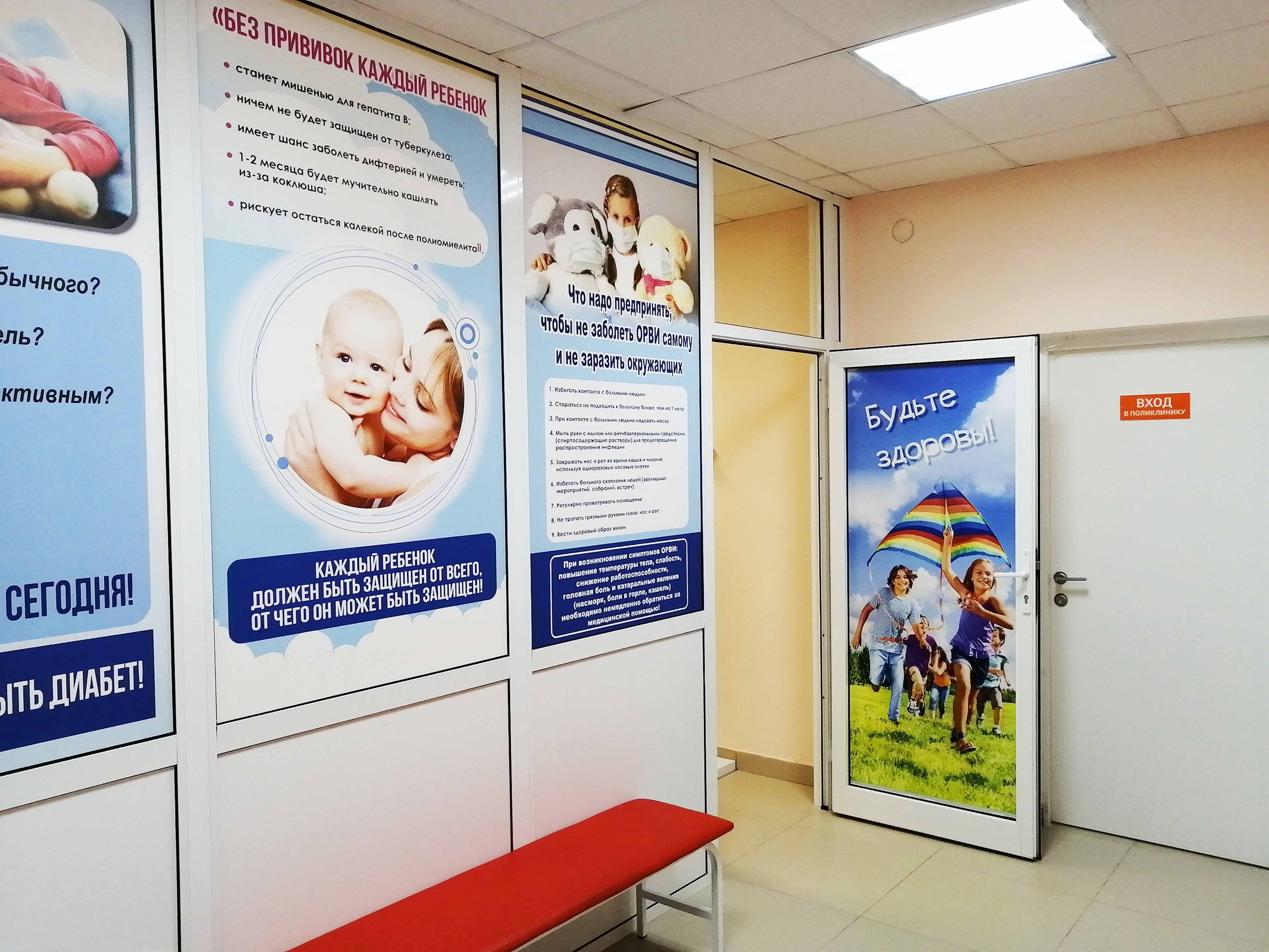 В Краснотурьинске работает кабинет неотложной помощи для детей