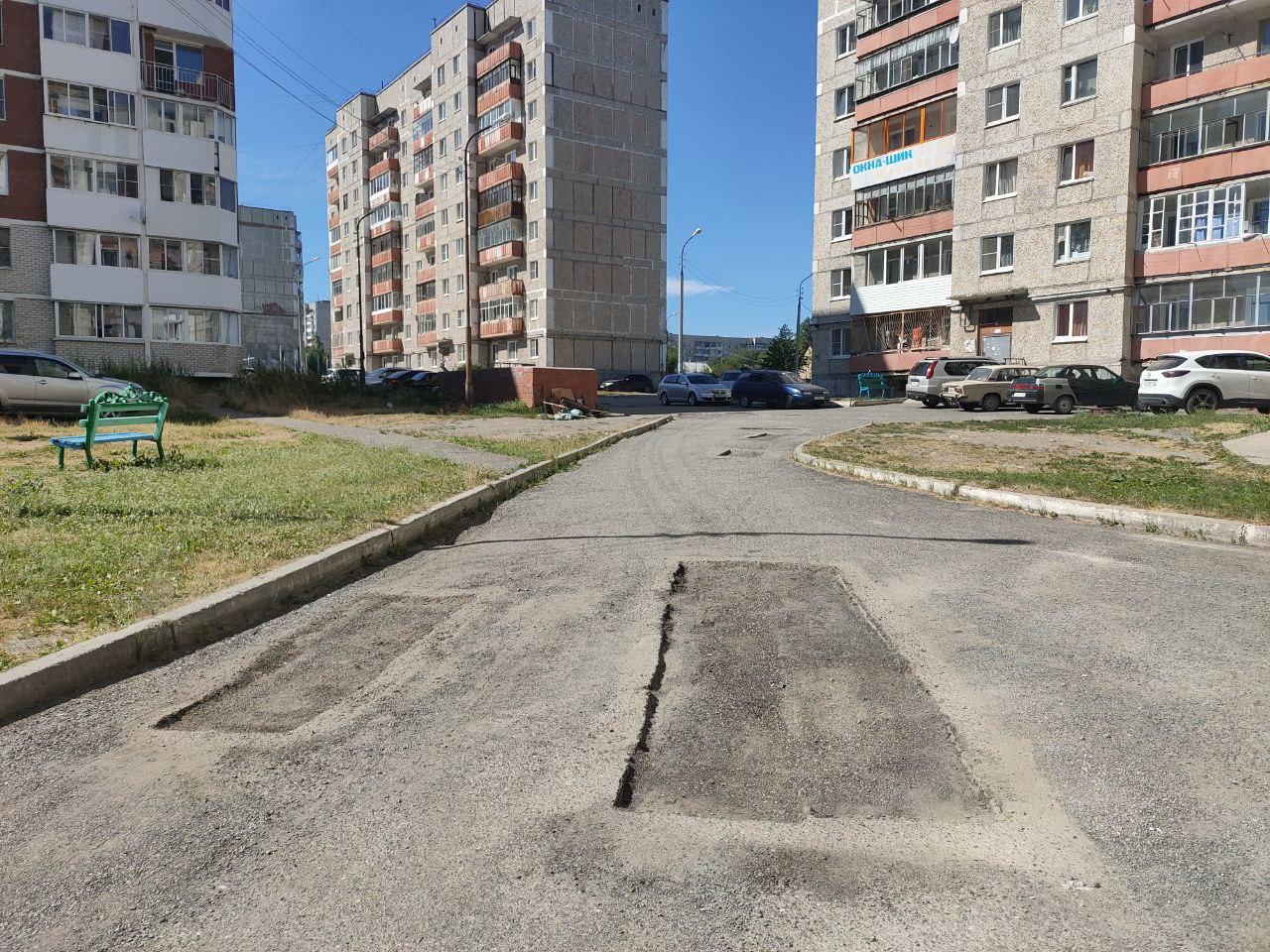 В Краснотурьинске начался ремонт дворовых проездов