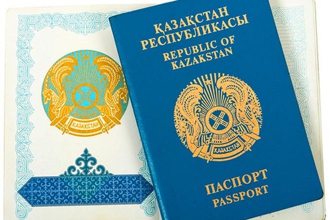 kazakh-pasport.jpg
