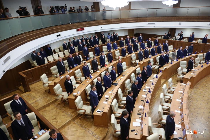 Свердловские депутаты перед принятием поправок к Конституции послушали гимн РФ Фото: Марина Молдавская / E1.RU