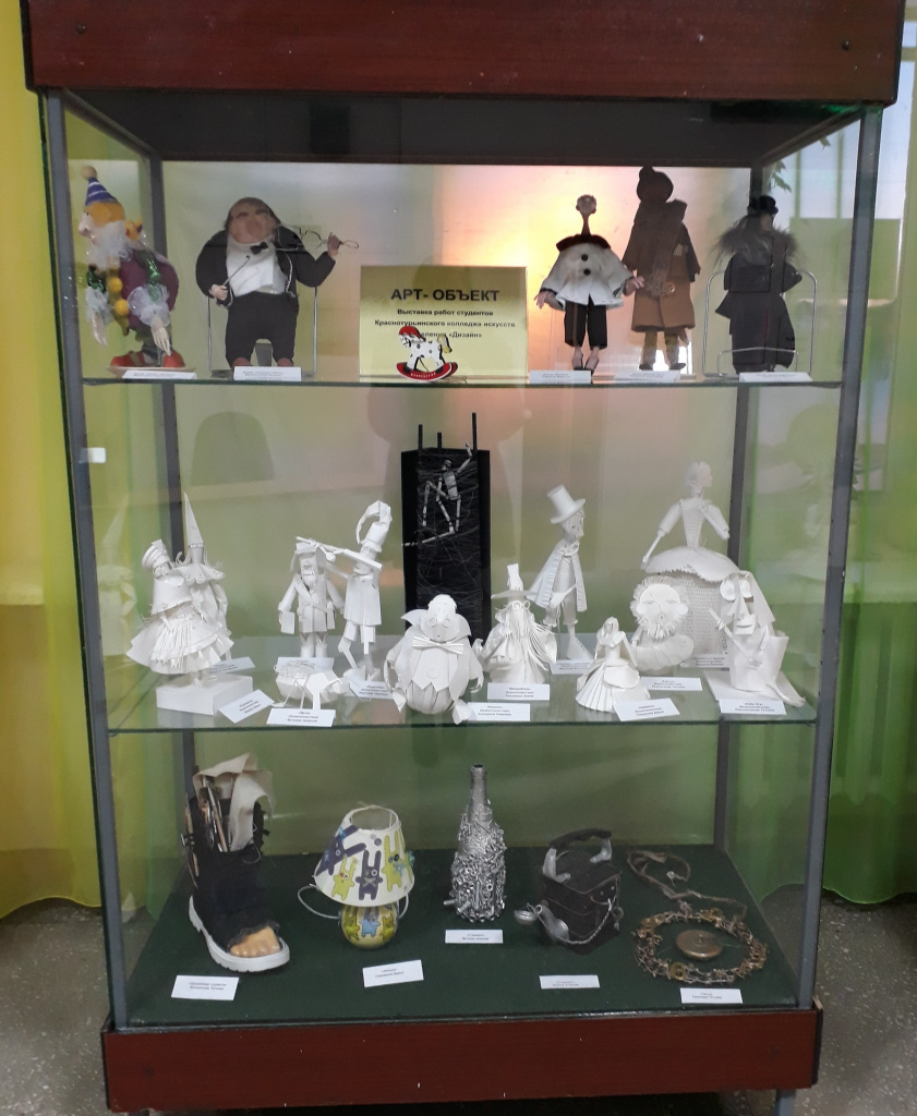 Выставка арт-объектов студентов Краснотурьинского колледжа искусств. Фото предоставлено Центральной городской библиотекой. 