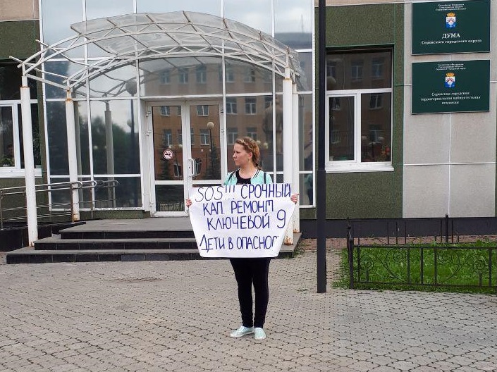 12 августа Мария Волкова провела одиночный пикет у здания администрации Серова. Фото: Мария Ничкова, газета "Глобус"