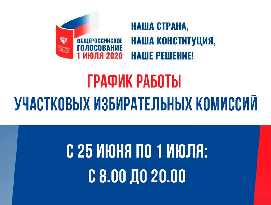 Фото: сайт Краснотурьинской территориальной избирательной комиссии