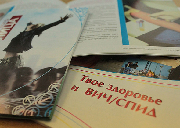 Сегодня в Краснотурьинске пройдет акция "Узнай свой ВИЧ-статус"