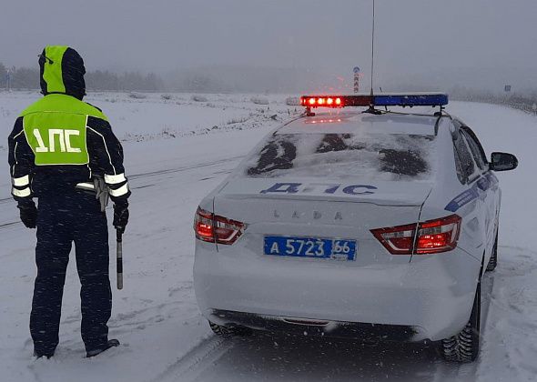 Госавтоинспекция Краснотурьинска перешла на усиленный режим работы в связи со снегопадом