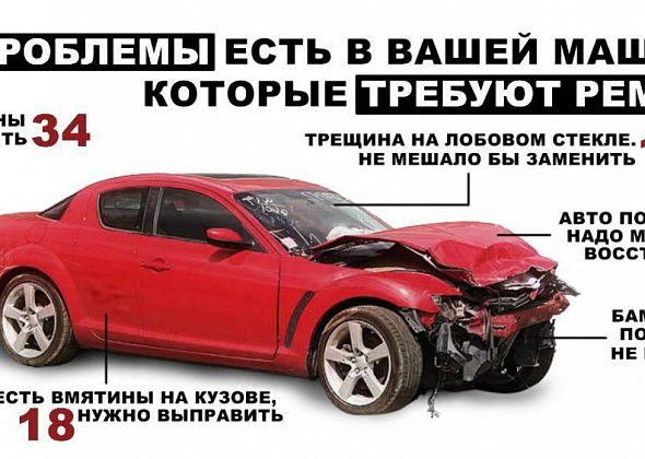 Кузовной ремонт и покраска авто в Краснотурьинске