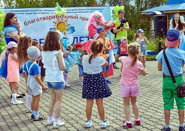 "Доброе лето" придет в Краснотурьинск в воскресенье