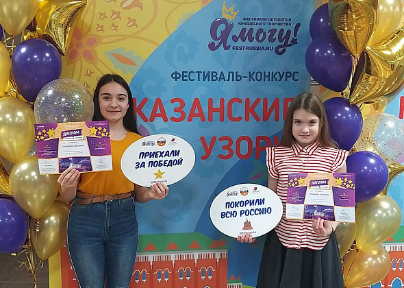 Краснотурьинские пианистки стали лауреатами на конкурсе в Казани