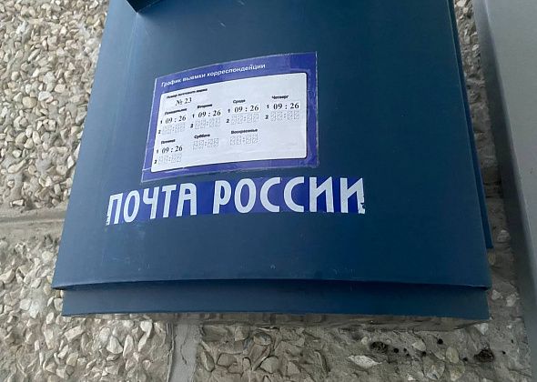 Два отделения "Почты России" перешли на новый график работы до укомплектования штата