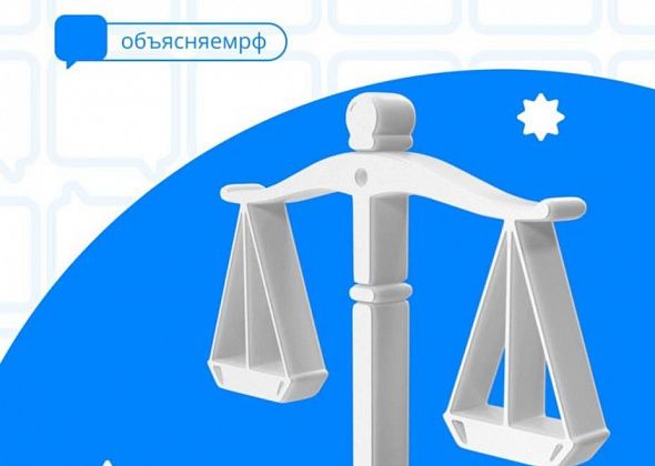 Прокуратура Краснотурьинска разъясняет новые законы