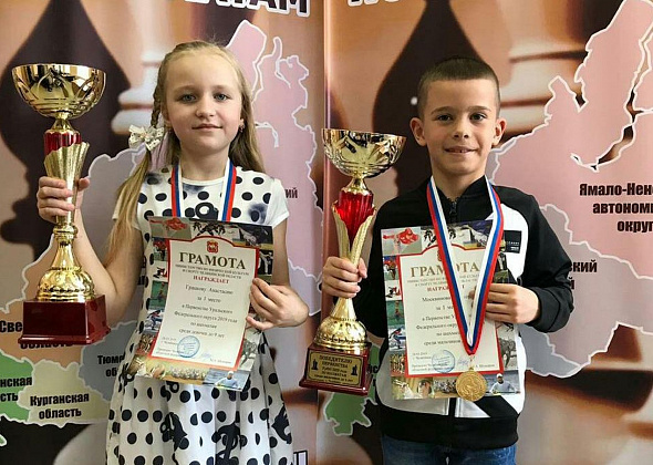 Победителями чемпионата УрФО по шахматам стали краснотурьинские дети