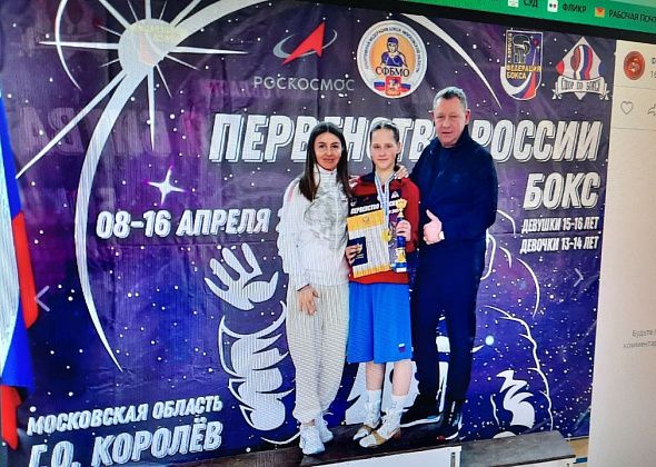 Снежана Кузнецова стала трехкратным победителем первенства России 