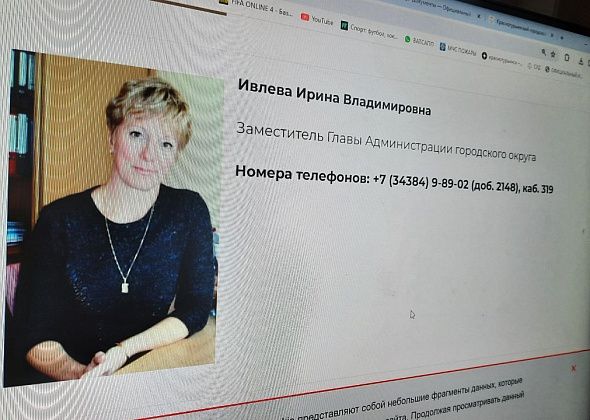 Заместителя главы оштрафовали за отписку на 5 тысяч рублей