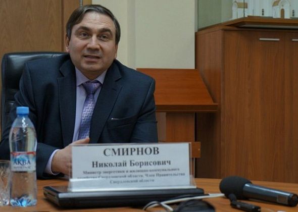 В Краснотурьинск приехал министр ЖКХ