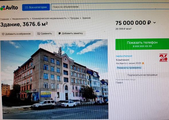 Шестиэтажное здание в центре Краснотурьинска продают за 75 миллионов