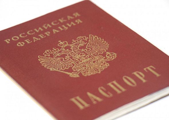 О проверке паспортов через сайт государственных услуг